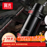 富光保温壶不锈钢大容量保温瓶车载真空保温水壶户外保温壶1200ML