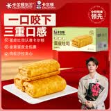 卡尔顿（Calleton）蛋皮吐司面包1000g早餐食品休闲零食办公室糕点