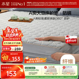 水星家纺A类大豆软床垫褥子席梦思床笠罩全包抗菌防螨可水洗保护套1.8x2米