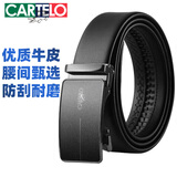 卡帝乐鳄鱼男士皮带休闲自动扣腰带商务裤带时尚百搭送男友礼物