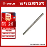 博世（BOSCH）电锤钻头四坑5系圆柄两坑两槽混凝土石工钻头12x150x210mm 1支装
