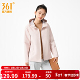 361°运动连帽夹克外套男春季防风防泼水户外冲锋男装休闲外套女 【女】承新粉（建议拍大一码） M