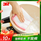 3M思高抹布洗碗布30*30cm3片装 瞬洁6层厨房吸水去油污抹布