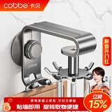 卡贝（cobbe）厨房旋转挂钩壁挂免打孔置物架锅铲菜板挂架粘胶墙上免钉吸盘