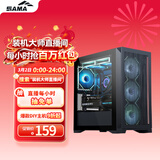 先马（SAMA）平头哥M9黑色 台式m-atx电脑主机箱 玻璃侧透/前板网格散热/支持360水冷/标配Type-C接口/三面防尘