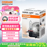 欧司朗（OSRAM）汽车卤素灯泡大灯远近光灯雾灯HIR2/9012 标准型 12V (单支装)
