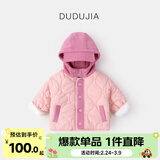 嘟嘟家儿童棉服冬装宝宝加厚棉衣男童上衣连帽女童棉袄冬季小童童装外套 粉色 90