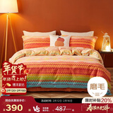 博洋家纺纯棉磨毛四件套冬季加厚保暖全棉套件床上用品1.8米床暖冬洋溢