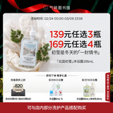 气味图书馆北国初雪香氛沐浴露295ml 木香沐浴液全身清洁留香男女士洗澡通用