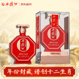 西凤酒 谱创十二生肖（醇品）52度  500ml  单瓶装 凤香型白酒 