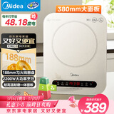 美的（Midea）电磁炉电陶炉 家用2200W大功率 电磁灶火锅炉爆炒定时电磁炉 二级能效节能省电C22-Micca709