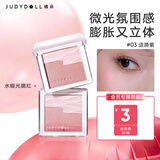 橘朵（Judydoll）水缎光腮红双色腮红盘提亮膨胀色清透融肤送女友礼物03偏白肤色