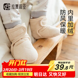 拉夏莉亚新生儿鞋软底婴儿棉鞋女步前鞋不掉宝宝鞋子男秋冬0-1岁0-6-12月