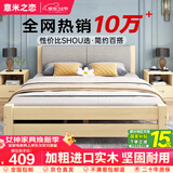 意米之恋 实木床双人床软包卧室单人床 包安装1.2m*1.9m*0.4m高满铺 RB-B2