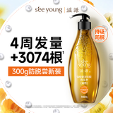 滋源（seeyoung）防脱固发洗发水生姜侧柏叶强韧养发洗头膏无硅油洗发露男女士300g