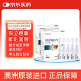 Refresh【原研进口】Refresh亮视 澳洲眼药水人工泪液缓解疲劳眼干涩不含防腐剂 加强版 30支*2盒