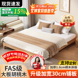 迪妃梵全实木无床头床胡桃木双人排骨架床简约床架子单人床 浅胡桃木全实木床+10cm床垫 1.35米*1.9米