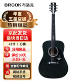 BROOK 布洛克v12吉他单板民谣吉他面单木吉他初学者乐器 41英寸油墨色圆角V12R-DQM