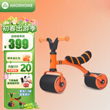 AMORHOME平衡车儿童滑步车无脚踏单车室内外自行车加宽轮胎学步车防侧翻 柿子红