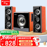 山水（SANSUI）66A家用无线蓝牙台式机笔记本电脑游戏竞技电竞音响重低音炮家庭电视有源2.1客厅影院桌面音箱