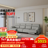 左右零靠墙电动功能头层牛皮沙发6013青云灰 3.08m小四双