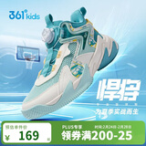 361°悍将|儿童篮球鞋夏季实战训练青少年硬地旋钮篮球鞋 青39