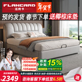 法岚卡（FLANCARD）国家补贴主卧大床双人床2米2.2米大床真皮1.8米x2米储物皮艺婚床 真皮床+22cm鹅绒9D乳胶床垫【高品质9D睡感】 【4】2x2.2米标准床(无储物)