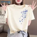 真维斯（Jeanswest）藏青色纯棉短袖t恤女夏季2026新款韩版休闲时尚小个子半袖上衣服