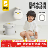 babypods儿童折叠马桶便携式小孩尿盆户外旅游车载男女宝宝坐便器 软垫更舒适【座圈非一体】