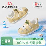 牧童儿童凉鞋宝宝学步鞋女夏镂空透气机能鞋婴儿防撞鞋子男 梨花黄16