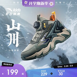安踏儿童男女大童棉鞋冬季舒适保暖儿童运动加绒二棉鞋A12446933H