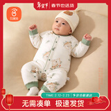 贝瑞加（Babyprints）婴儿连体衣夹棉保暖童装男女宝宝加厚对开哈衣家居内衣 考拉73