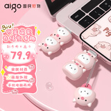 爱国者（aigo）u盘可爱卡通萌宠个性创意 迷你移动Type-c双接口手机电脑两用高速USB3.2车载大容量优盘 【32G】萌宠小猪