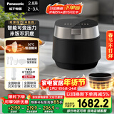 松下（Panasonic）【国家补贴】饭光光PRO电饭煲2-3人IH加热可变压力电饭锅家用智能不粘锅2.8升以旧换新SR-H301X-K