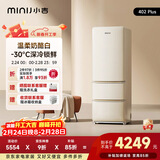 小吉（MINIJ）复古402L三门冰箱深冷锁鲜全域净化双变频一级能效风冷无霜奶酪白BCD-JY402W2 PLUS国家补贴