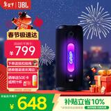 JBL 【骑行徒步音箱】GRIP霓虹罐 无线蓝牙音响 户外便携防水家用桌面露营跑步低音炮新年礼物 澜夜黑