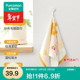 全棉时代婴儿口水巾手帕儿童吸水毛巾纱布毛圈面巾宝宝口水巾吸水方巾 【面巾】蘑菇空间 黄色  25x50cm 1条装