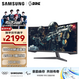 三星（SAMSUNG）34英寸 G55T 2K带鱼屏 165Hz 1000R曲面 HDR10 护眼 节能 玄龙骑士 电竞显示器 LC34G55TWWBXXF