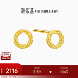 潮宏基 魔力圈5G黄金耳钉女足金耳饰女送妈妈送女友妇女节礼物 一对款（含硅胶耳堵）