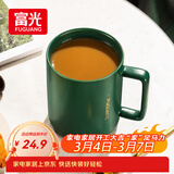 富光马克杯 大容量情侣水杯子 男女家居办公咖啡杯牛奶杯早餐杯