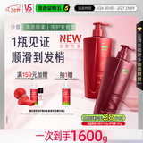 沙宣大红瓶清盈顺柔洗发水750g+护发素750g蓬松控油柔顺洗护套装男女