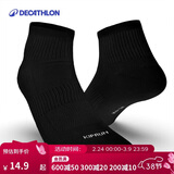 迪卡侬跑步袜吸汗透气速干薄款袜子运动袜短袜3双装5245472