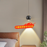 大观园（DGY）床头吊灯现代简约卧室小夜灯创意个性升降吊线灯北欧书房灯具473O 9935升降款-哑黑-三色5W-全光谱