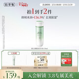 佰草集新玉润保湿菁华水150ml面部保湿补水护肤品爽肤水礼物女生日