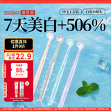 惠百施（EBISU）小圆头牙刷成人细致洁净白齿小头 日本原装进口中毛1支颜色随机