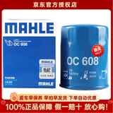 马勒机油滤芯适用于 本田缤智 杰德 冠道