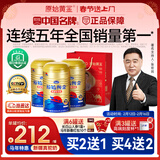 原始黄金骆驼奶粉1罐330g新疆正宗益生菌无蔗糖中老年成人奶粉高钙驼乳粉