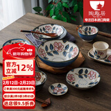 陶趣居 日本进口冲绳玫瑰复古家用高脚碗米饭碗盘餐具日式陶瓷汤碗套装 高脚反口碗18.4*7.8cm