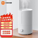 米家 小米加湿器2卧室家用办公室桌面 迷你低噪空气加湿 银离子材料 上加水 4L大容量 米家加湿器2 300mL/h