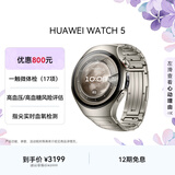 华为【送礼送健康】HUAWEI WATCH 5 46mm高端款航天级钛合金表壳钛金属表带X-TAP智感窗eSIM通信手表